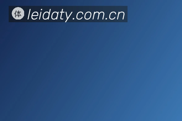 关于雷达体育app官网下载安装